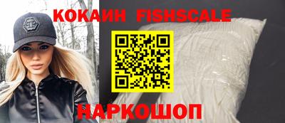 наркотики Беслан