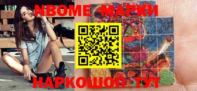 соль курить ск Берёзовский