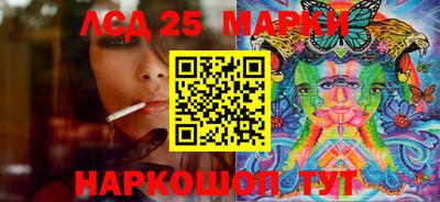 наркотики Бийск