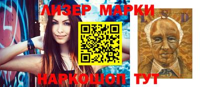 соль курить ск Берёзовский