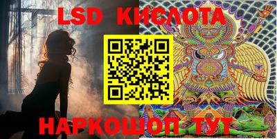 наркотики Беслан