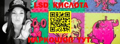 амф Бийск
