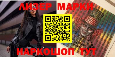 наркотики Беслан