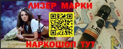 соль курить ск Берёзовский