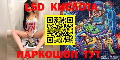 соль курить ск Берёзовский