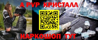 дурь Беслан