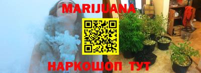 соль курить ск Берёзовский