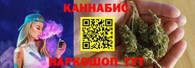 амф Бийск