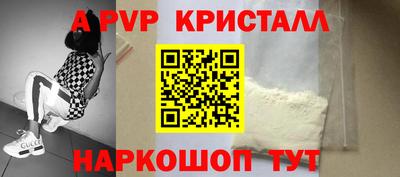 дурь Беслан