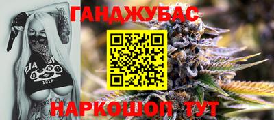 амф Бийск