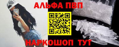 амф Бийск