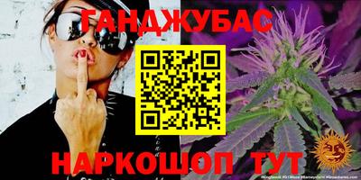 дурь Беслан
