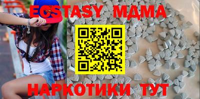 соль курить ск Берёзовский