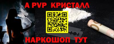 соль курить ск Берёзовский