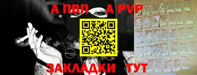 наркотики Беслан