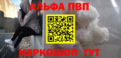 соль курить ск Берёзовский