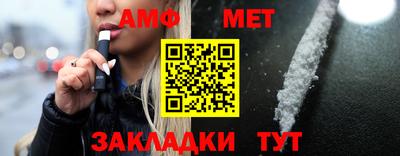 наркотики Беслан