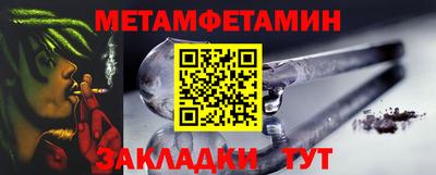 наркотики Беслан