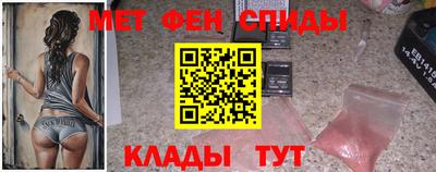 амф Бийск