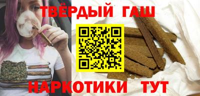 соль курить ск Берёзовский