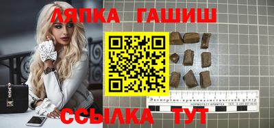 наркотики Беслан