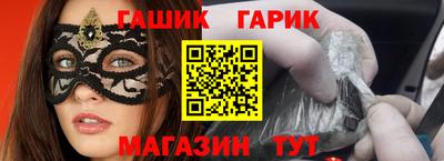 наркотики Бийск