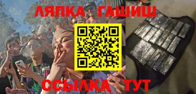 амф Бийск