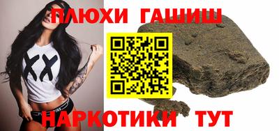 наркотики Бийск