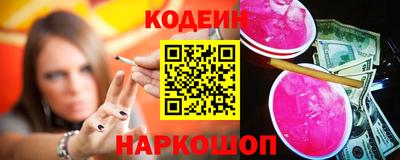 соль курить ск Берёзовский