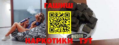 наркотики Беслан