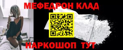соль курить ск Берёзовский
