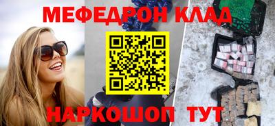 амф Бийск