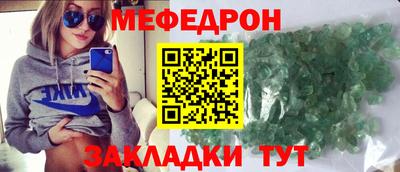 наркотики Беслан