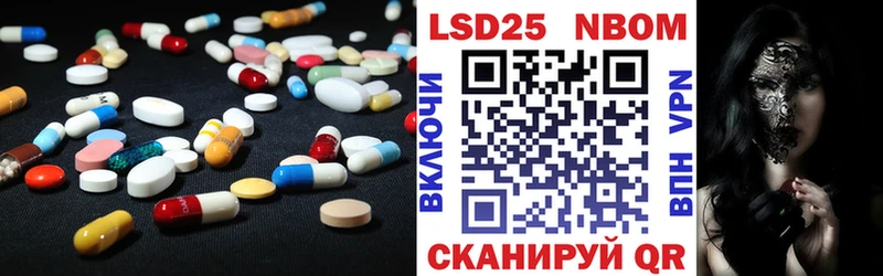 Лсд 25 экстази ecstasy Зеленокумск