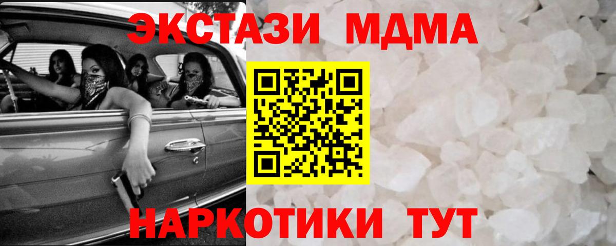 Вейп ТГК Зеленокумск