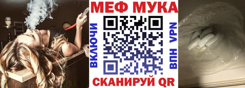 МЕФ 4 MMC Зеленокумск