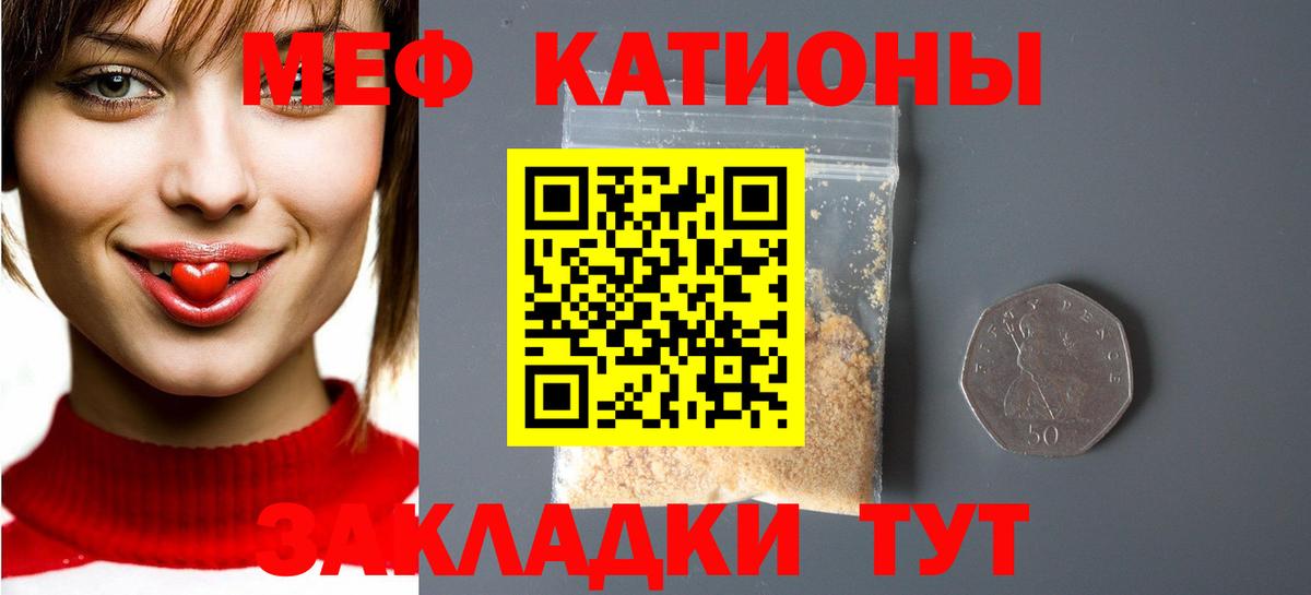 Меф 4 MMC  Мефедрон мука  что такое наркотик  МЕФ  МЕФ  Зеленокумск  Вход с VPN 