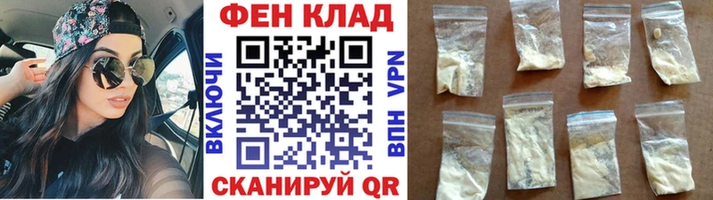 МЕТАМФЕТАМИН мет  цена   Зеленокумск 
