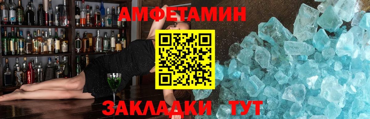 Зеленокумск  Первитин  МЕТАМФЕТАМИН пудра  Вход с VPN  МЕТАМФЕТАМИН пудра 