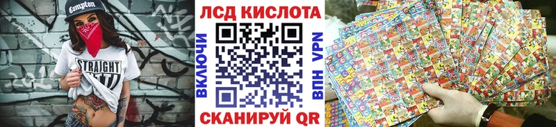 купить  цена  Зеленокумск  Марки N-bome 1500мкг 