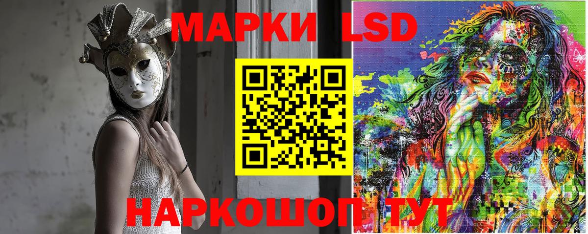 Марки NBOMe  Зеленокумск  Марки 25I-NBOMe 1,5мг  Марки 25I-NBOMe 1,5мг 