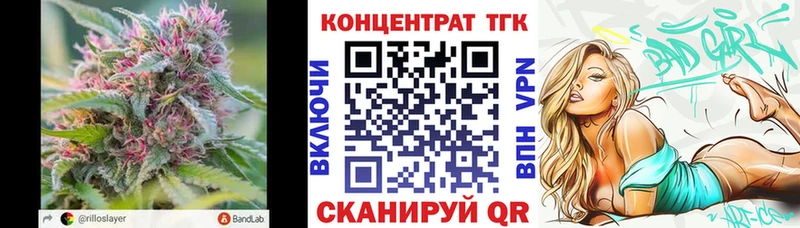 Дистиллят ТГК Wax  ОМГ ОМГ ссылки  Зеленокумск 