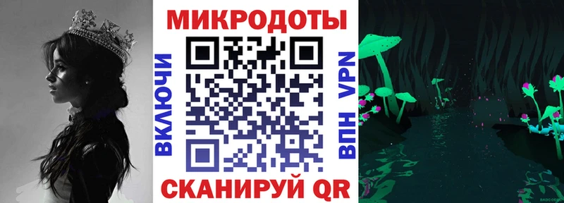 Галлюциногенные грибы мицелий мориарти состав Зеленокумск