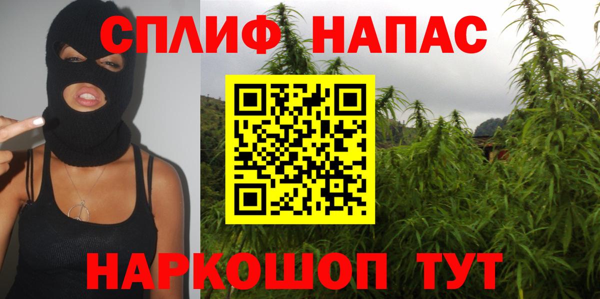 Конопля тримм Зеленокумск