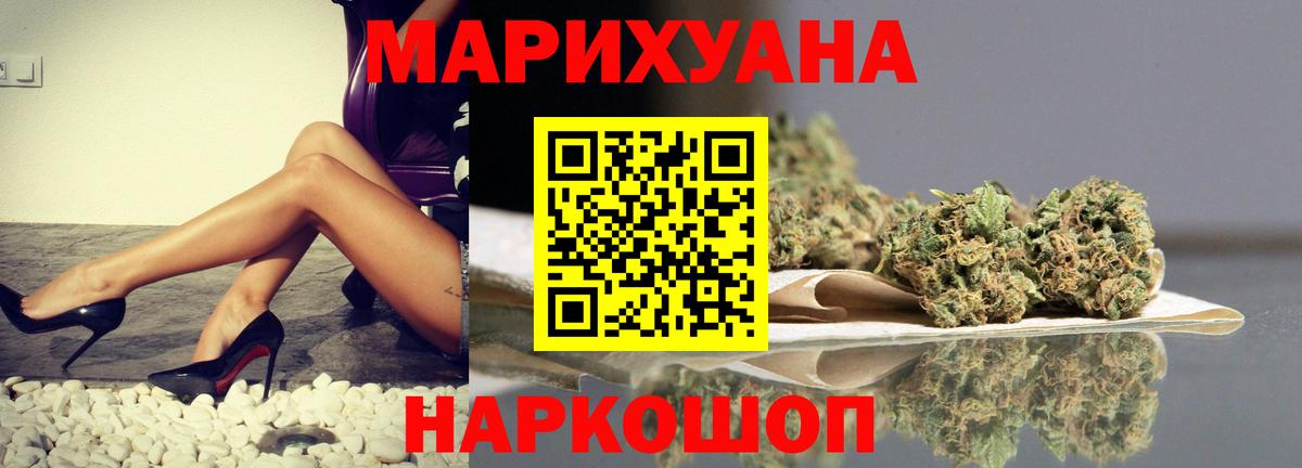 Канабис конопля  Каннабис гибрид  Зеленокумск  Марихуана тримм 